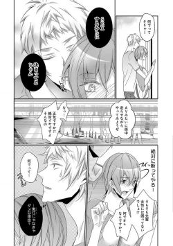 Page 28 of Joshi Rīman 〜 Onnanoko no Karada de Kanjite Nurete