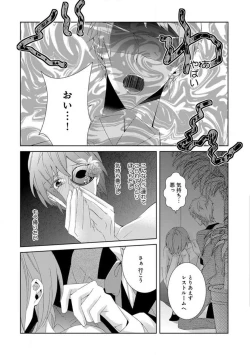 Page 40 of Joshi Rīman 〜 Onnanoko no Karada de Kanjite Nurete