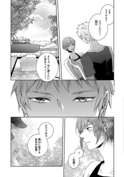 Page 53 of Joshi Rīman 〜 Onnanoko no Karada de Kanjite Nurete