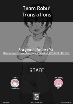 Page 22 of Kocchi no Hou ja Nai no? | This is the Right Hole!