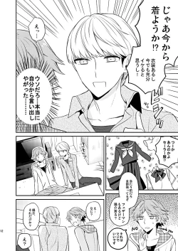 Page 11 of BUNNY HONEY CHOCO LATE