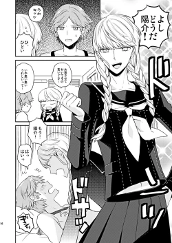 Page 15 of BUNNY HONEY CHOCO LATE