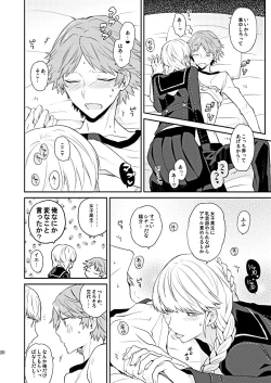 Page 19 of BUNNY HONEY CHOCO LATE