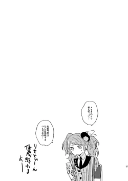 Page 36 of BUNNY HONEY CHOCO LATE