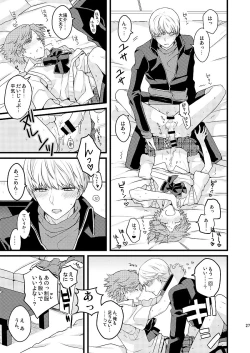 Page 19 of MY SWEET STRAW BERRY