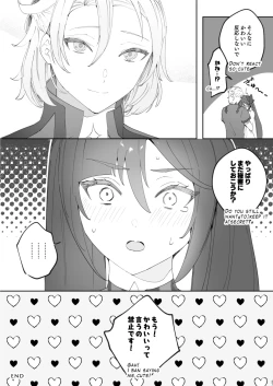 Page 46 of Kimi wa Kawaii