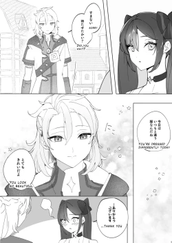 Page 4 of Kimi wa Kawaii