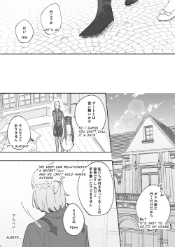Page 5 of Kimi wa Kawaii