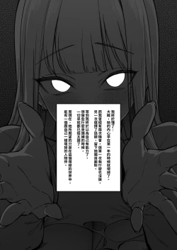 Page 19 of Mura no Fuushuu