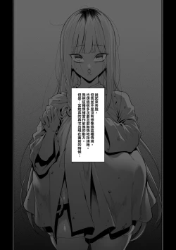 Page 4 of Mura no Fuushuu