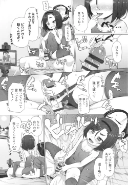 Page 19 of Nukunuku Mini Holes