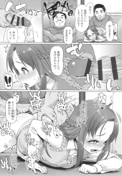 Page 59 of Nukunuku Mini Holes