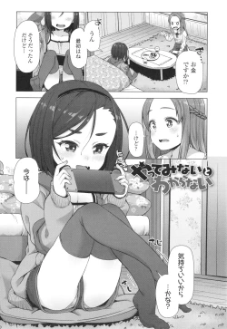 Page 7 of Nukunuku Mini Holes