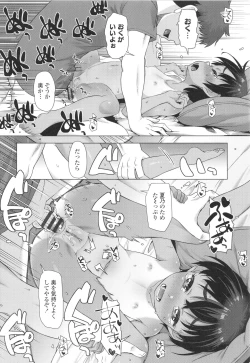 Page 99 of Nukunuku Mini Holes