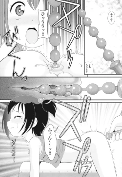 Page 116 of Shoujo Kumikyoku 26