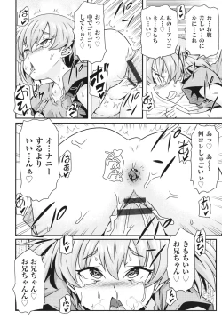 Page 163 of Shoujo Kumikyoku 26