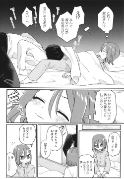 Page 29 of Shoujo Kumikyoku 26