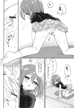 Page 35 of Shoujo Kumikyoku 26