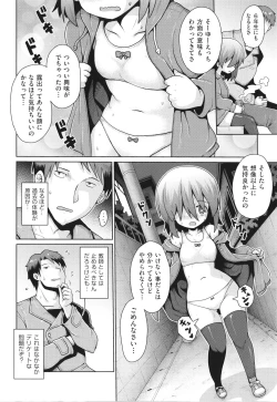 Page 53 of Shoujo Kumikyoku 26