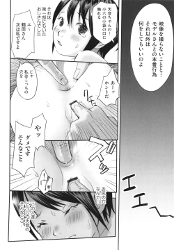 Page 93 of Shoujo Kumikyoku 26