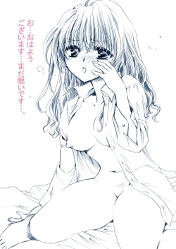 Page 20 of Maid Lovers