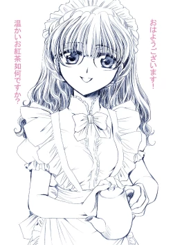 Page 23 of Maid Lovers