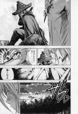 Page 78 of Kunoichi Mahouden volume 1