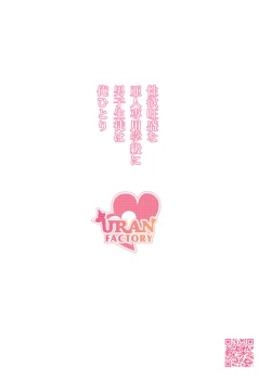 Page 39 of Seiyoku Ousei na Ajin Senyou Gakkyuu ni Danshi Seito wa Ore Hitori・Dark Elf JK Hen