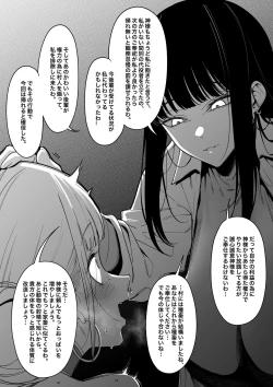 Page 15 of Mura no Fuushuu （ongoning）