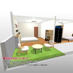 Page 21 of Haramaseya 3.5 DLO-23