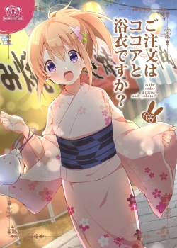 Page 1 of Gochuumon wa Kokoa to Yukata desu ka? - is the order a cocoa and yukata?