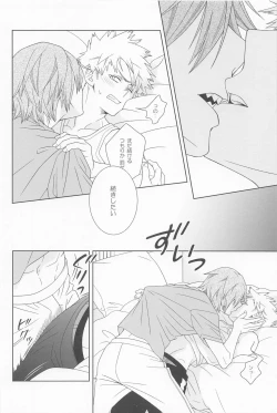 Page 29 of kiminokuchibirunikamitsukitai