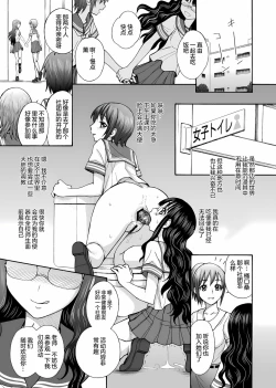 Page 35 of Uruwashiki Hijoku no Houkago