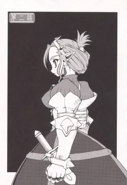 Page 27 of Tamashii no Kusari