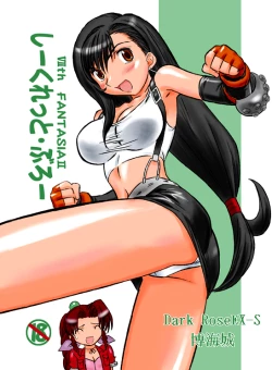 Page 1 of VIIth FANTASIA II