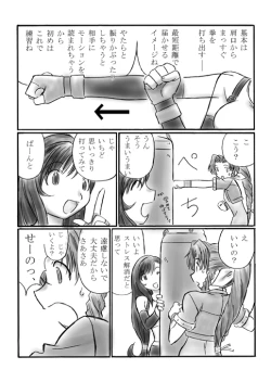 Page 4 of VIIth FANTASIA II