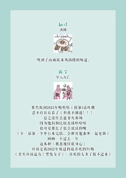 Page 126 of Kawaii Boku no Mia Tennen Kizoku7