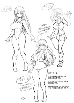 Page 14 of C100 Kaijou Genteibon