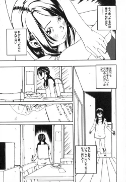 Page 143 of Watashino Karada