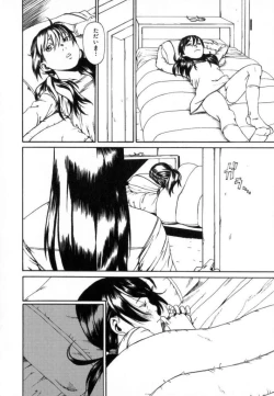 Page 144 of Watashino Karada