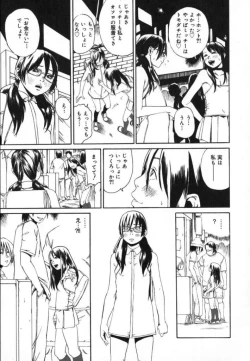 Page 147 of Watashino Karada