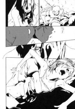 Page 200 of Watashino Karada