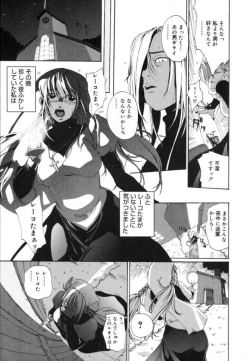 Page 35 of Watashino Karada