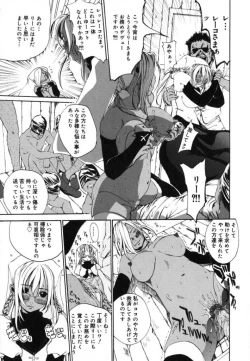 Page 37 of Watashino Karada