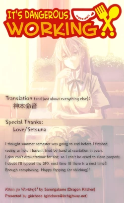 Page 19 of Kiken ga Working