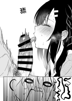 Page 4 of JK Miyako-chan ga Hajimete Sensei ni Gohoushi suru Manga