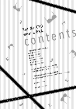 Page 164 of Demo Shachou wa Bra o Shite iru. | 但社长他穿bra欸。 1-7