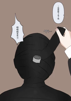 Page 112 of Maid no Gyakushuu