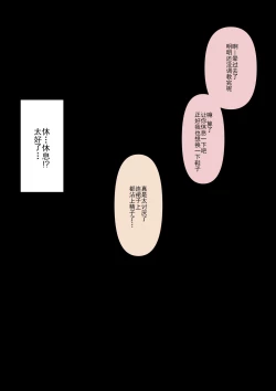 Page 93 of Maid no Gyakushuu