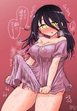 Page 21 of Futanari Chinchin no Chinjou